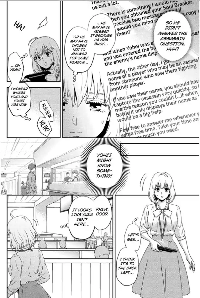 Online - The Comic Chapter 82 12